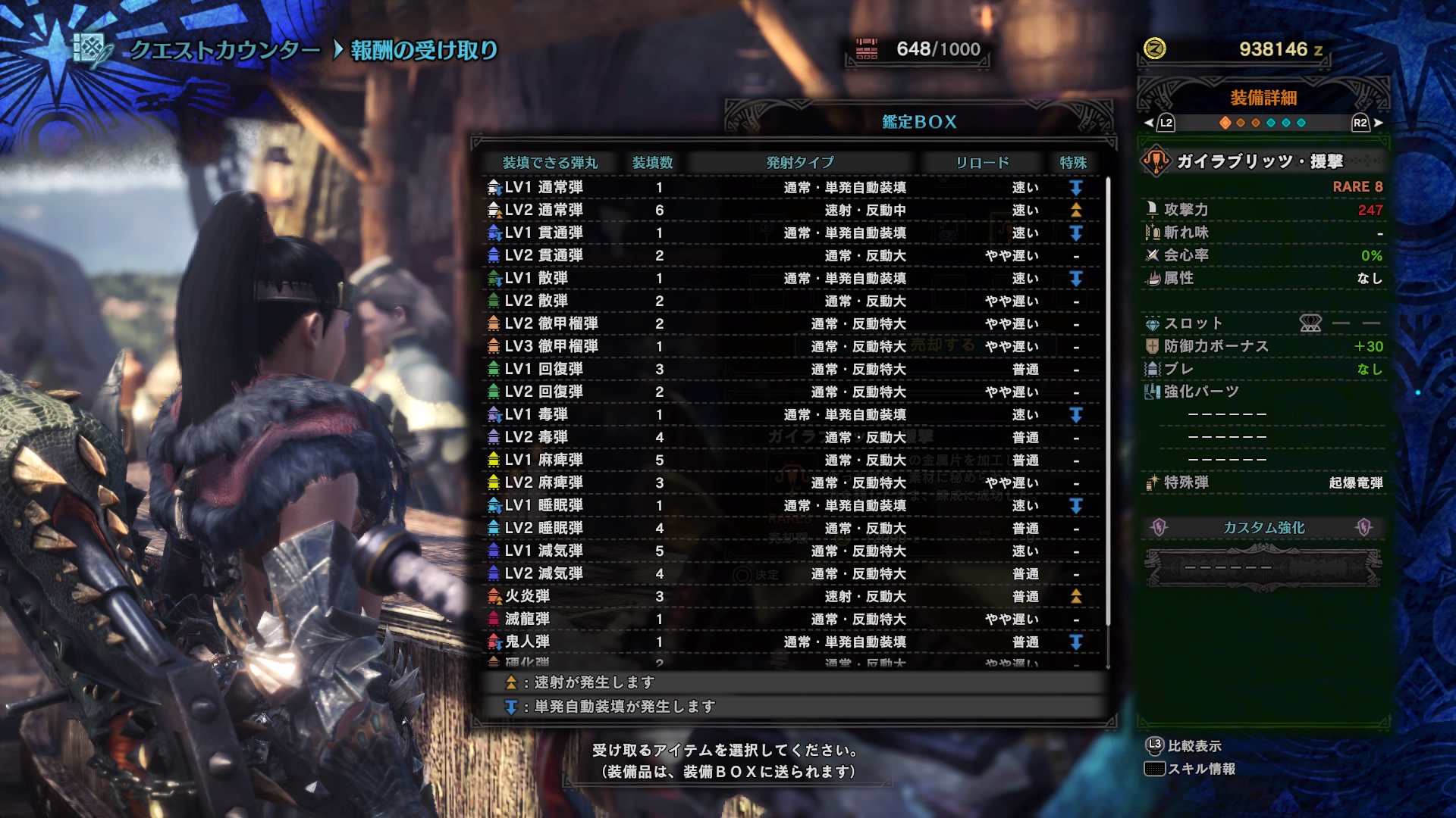 マムタロト新武器 Twitter Search Twitter