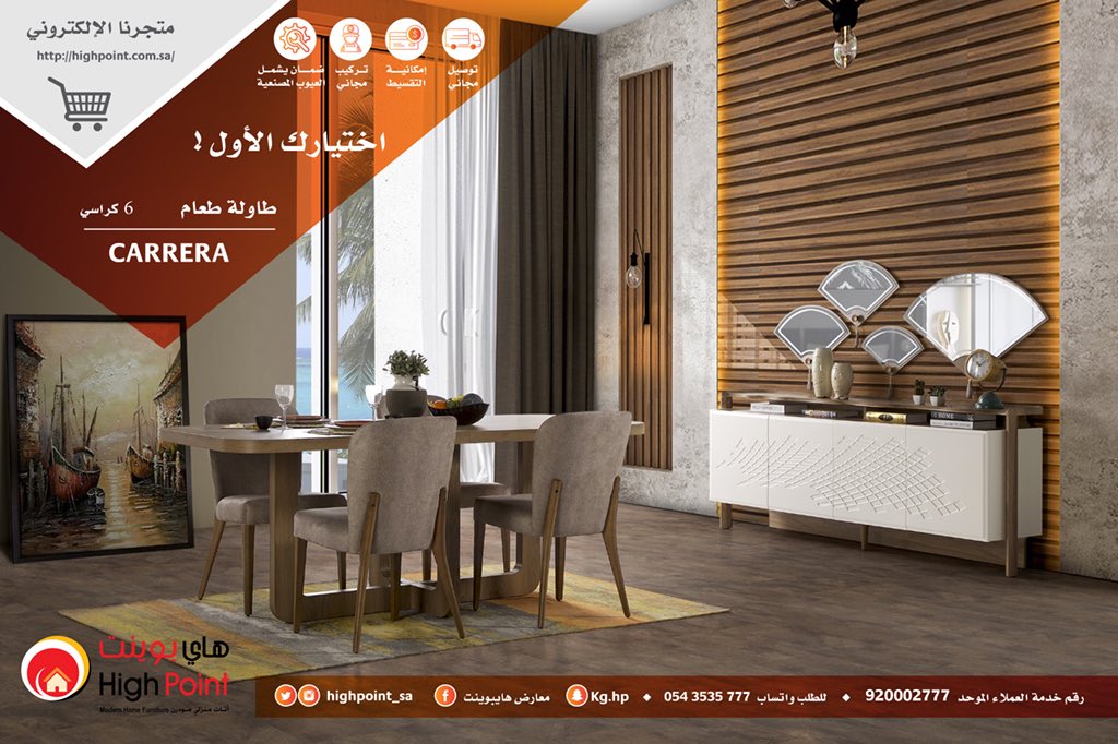 طاولة_طعام hashtag on Twitter طاولة_طعام hashtag on Twitter
