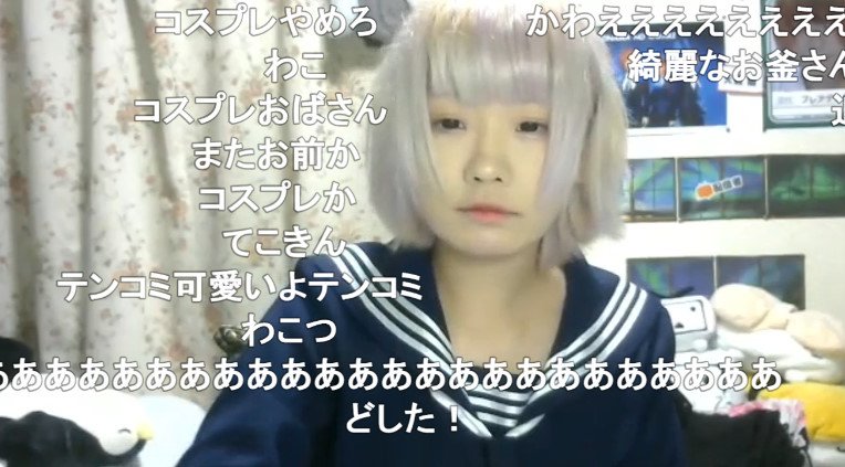 O Xrhsths ハーブ Sto Twitter ニコ生視聴中 てんこみ 過去と現在そして 未来へ T Co 3sl25fxggz