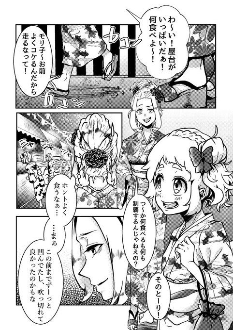 キリザキのtwitterイラスト検索結果 キリザキのtwitterイラスト検索結果