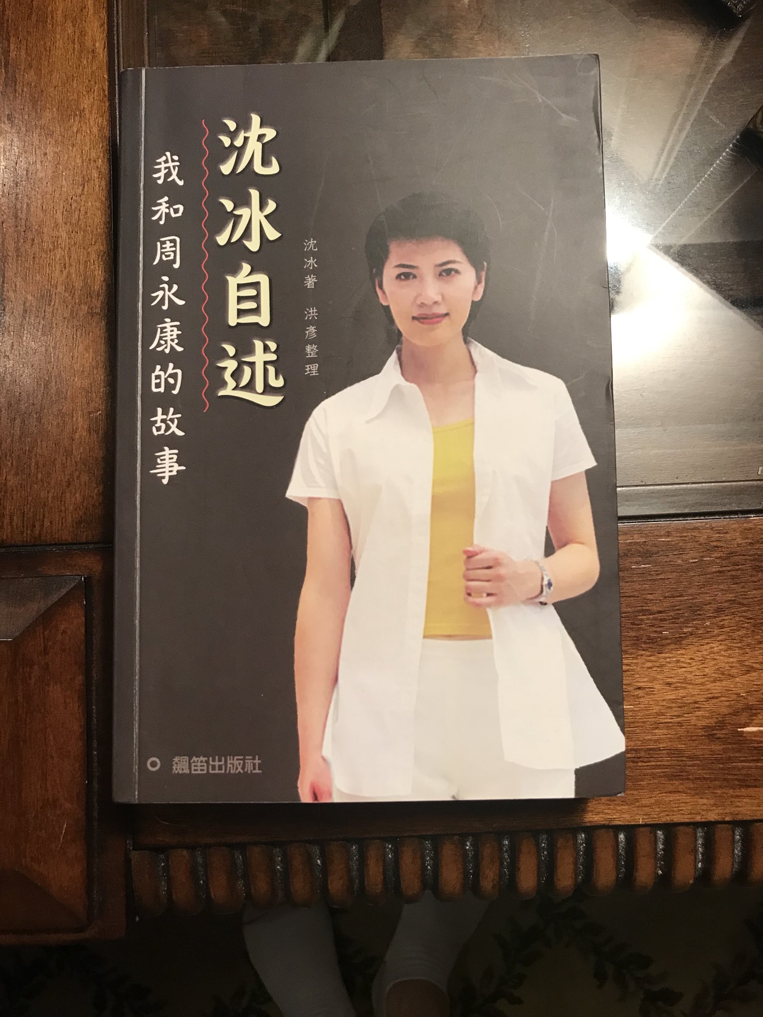 【首發】李德君：央視一姐與妓院頭牌