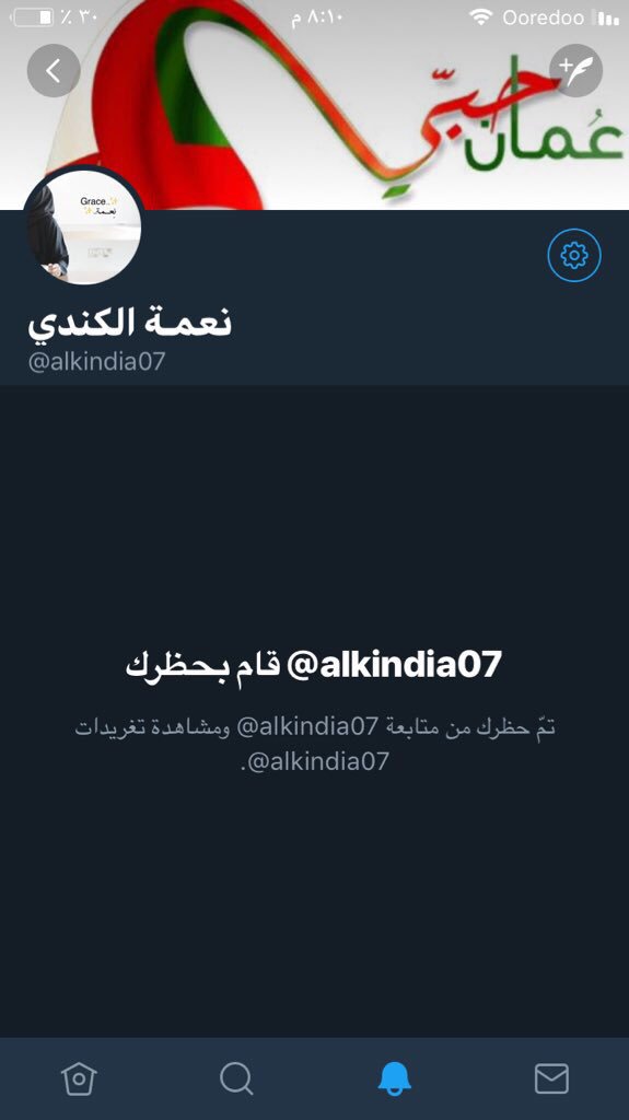 Damas199's tweet photo. @alkindia07 كم هو مؤسفٌ الخوف من الانتقاد، والهرب ممن يُبدي لهم وجهة نظرٍ مخالفة، أرهبني الحظر، هنيئًا لك هذا الانجاز، وكل التوفيق لك🌹
@alkindia07 https://t.co/KToBfwMri6