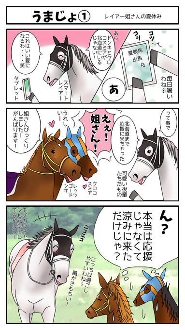 23レッツゴードンキ を含むマンガ一覧 ツイコミ 仮