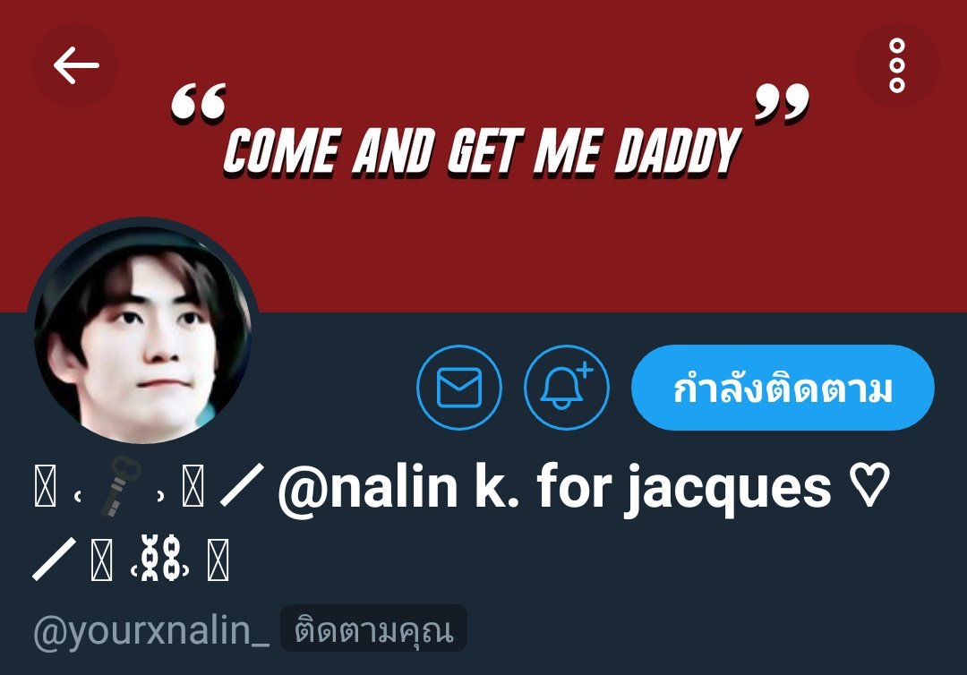 ดอง tweet media