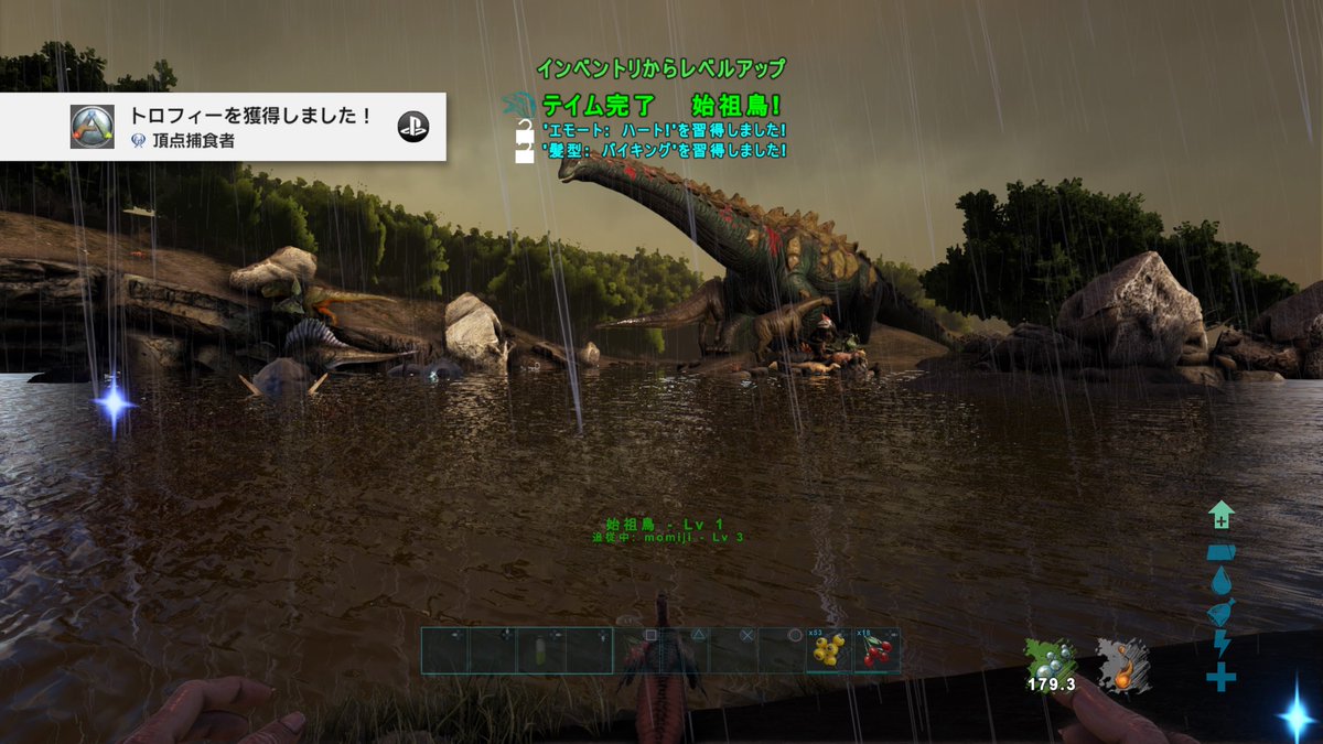 もみじまん 鞄鯖 Carbuncle Ark Survival Evolved 頂点捕食者 プラチナ 79個目のプラチナトロフィー 個人的には画面の情報量が多かったり 文字が見づらくてダメでしたが デカい恐竜や色んな生物が見れるのが魅力です Ps4share