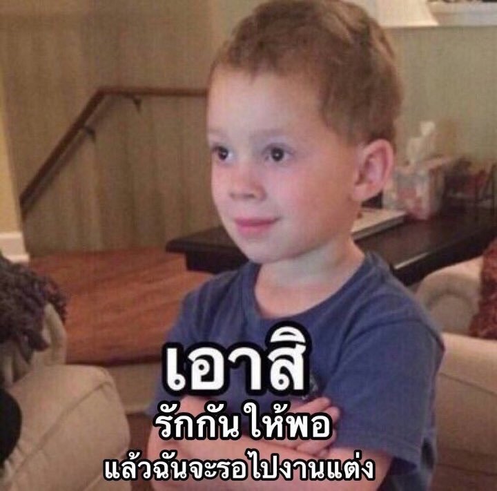 BamBluera's tweet photo. จะต้องพูดอะไรอีกว้ะ https://t.co/uUzYBJyOK6