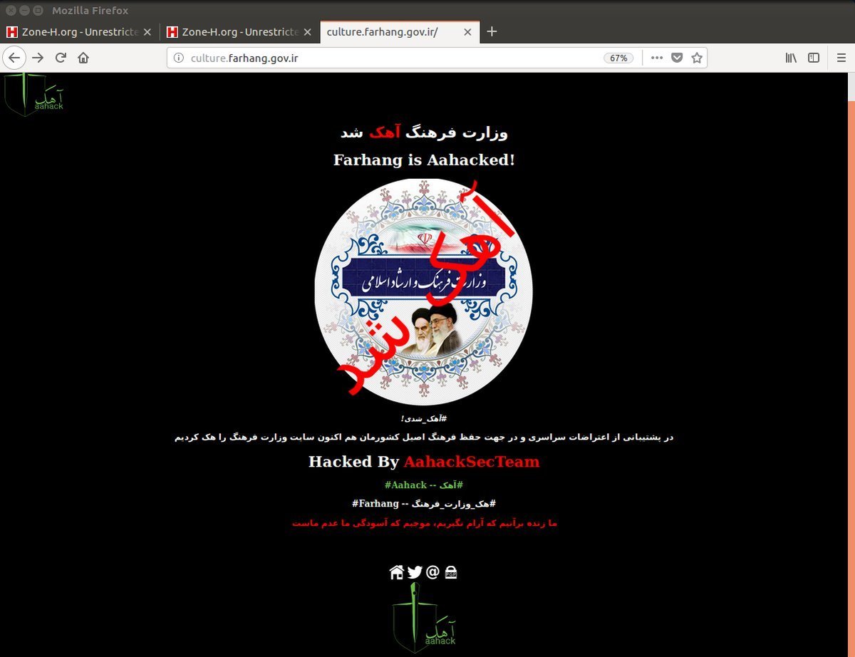 BabakTaghvaee's tweet photo. #BREAKING: Last night, #Aahack opposition hacker group hacked website of the Ministry of Culture and Islamic Guidance of #Iran's Islamic Regime. They also have found several classified documents of the ministry from archive of their website. #WeWillReclaimIran #RezaPahlavi https://t.co/DzWKIsmhNK