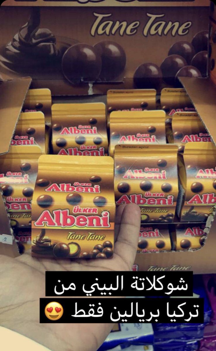 candybasketksa's tweet photo. #الهلال_الاتحاد
#حمله_هدايا_الترند_السعودي10
#السعوديه_الارجنتين
#سله_السكاكر
🔴عرض👍🏼 https://t.co/mIRwPVJU7c