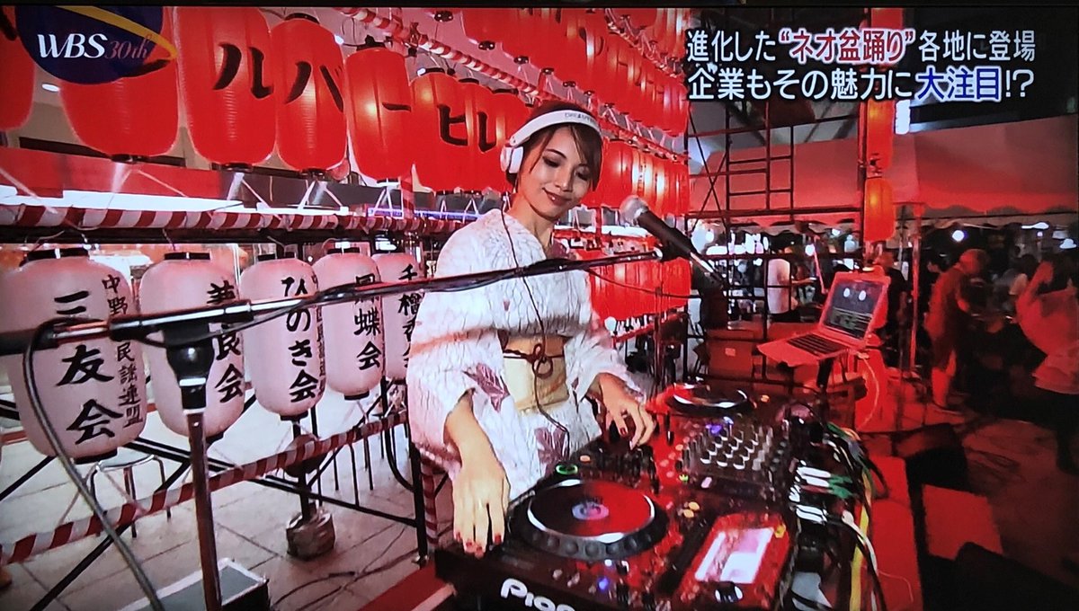 本人たちにも届いた ボンジョビ盆踊り の当日djを担当したdj Cellyさんに注目あつまる あと仕掛け人にも Togetter
