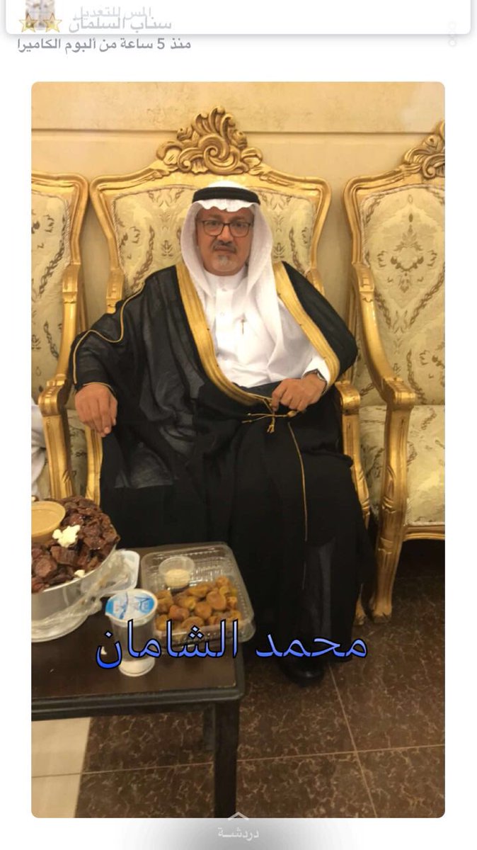 moha_hail's tweet photo. صور للذكرى 
بمناسبة زواج اخي / أحمد طعيسان
مع الشكر والعرفان للحضور الذين تعنوا وشرفونا بحضورهم 
والشكر لمنسوبي #سناب_السلمان
لمشاركتهم فرحتنا https://t.co/rlzNwvImGJ