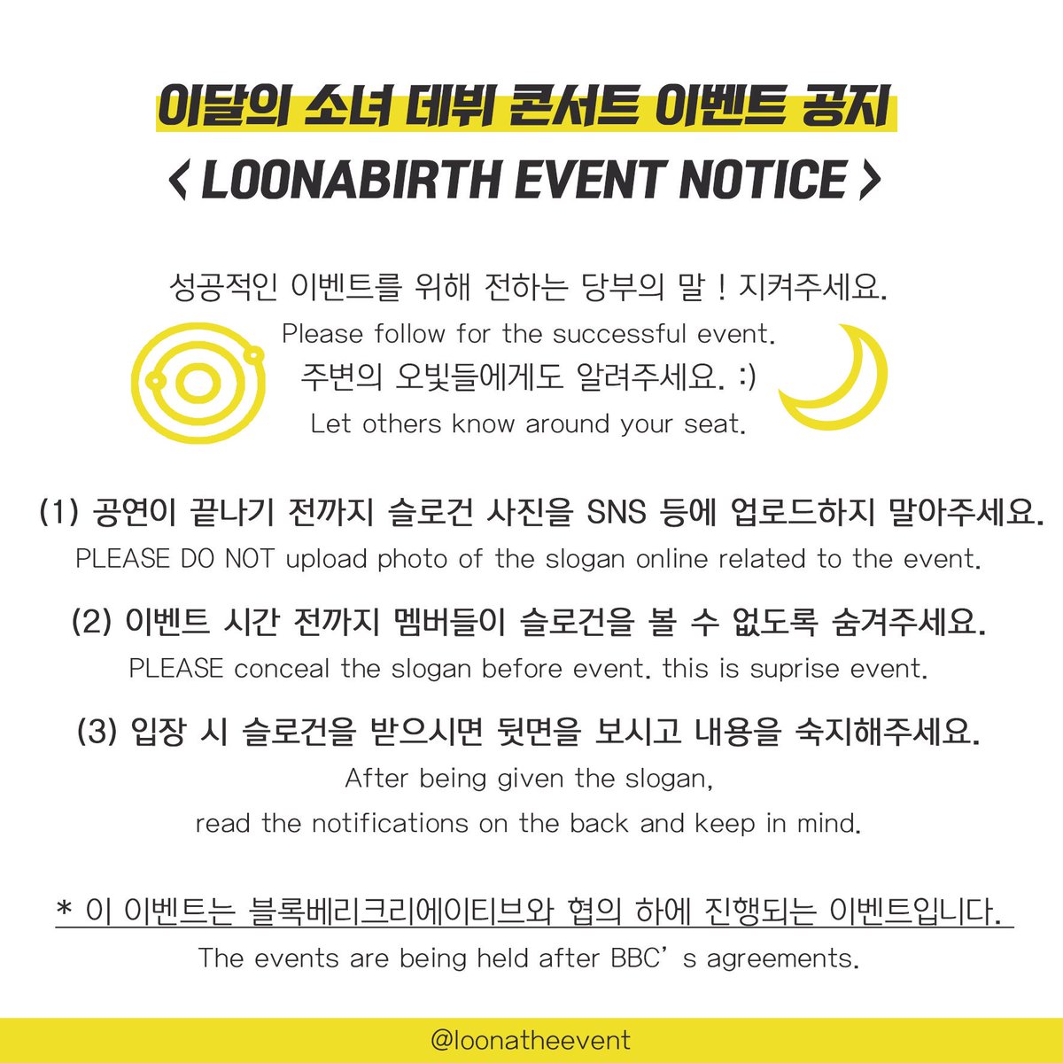 loonatheevent's tweet photo. 🌙  180819

LOONABIRTH 에서 간단한 이벤트를 진행합니다

📍 자세한 사항은 사진을 참고해주시기 바랍니다
📍공연이 끝나기 전까지 보안 유지를 부탁드립니다 https://t.co/SHG3Kexkkc