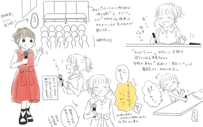 shkサイン会こんな感じでした 