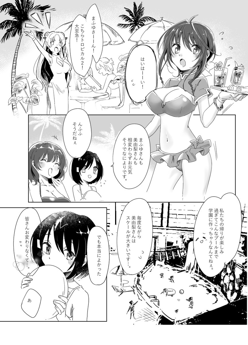 柚なまこ Sur Twitter サーまふコピ本いまできました ౪ コピー モノクロp R18 1ページあまったので もしよろしければ 直に落がきさせてください 聖痕のクェイサー サーまふ