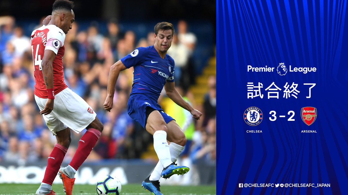 チェルシーfc日本語版 試合終了 チェルシー 3 2 アーセナル 乱打戦を制し ダービーに勝利 Cfcjapan チェルシーfc日本語版 試合終了 チェルシー 3 2 アーセナル 乱打戦を制し ダービーに勝利 Cfcjapan