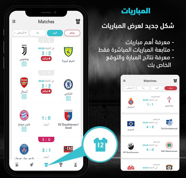 Olezoneapp's tweet image. ☢️عدنا اليكم بتحديثات كبيرة , نالت إعجاب كثير من مستخدمي التطبيق في مرحلة الاختبار, شاهد الصور وتعرف على أبرز التحديثات التى جاءت في النسخة الجديده للتطبيق 

حمل التطبيق  أو قم بتحديثه من هنا onelink.to/olezone