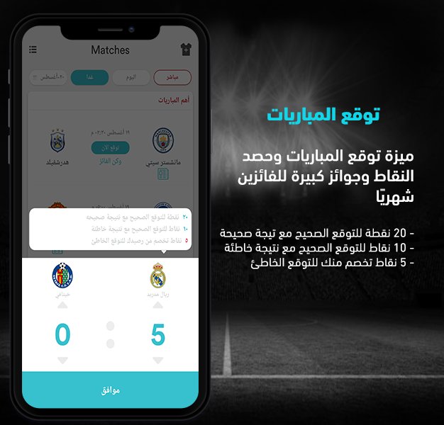 Olezoneapp's tweet image. ☢️عدنا اليكم بتحديثات كبيرة , نالت إعجاب كثير من مستخدمي التطبيق في مرحلة الاختبار, شاهد الصور وتعرف على أبرز التحديثات التى جاءت في النسخة الجديده للتطبيق 

حمل التطبيق  أو قم بتحديثه من هنا onelink.to/olezone