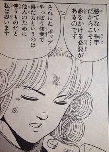 後世に残したい漫画の名言 まとめ 97ページ目 Togetter 後世に残したい漫画の名言 まとめ 97ページ目 Togetter