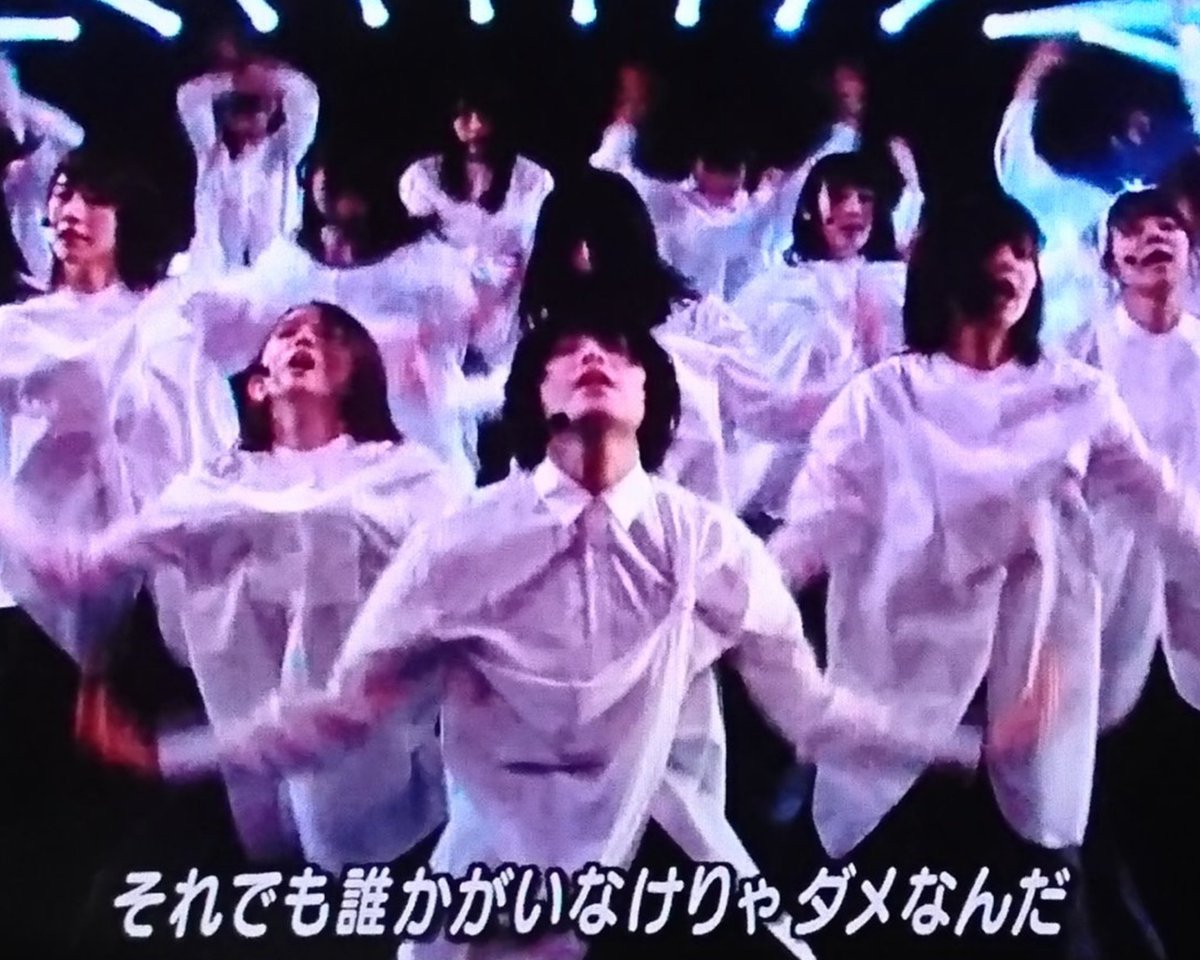 かさま Pa Twitter アンビバレント いろんな意味で深いね 欅坂46 アンビバレント 志田愛佳さんのダンスパフォーマンス観たいね