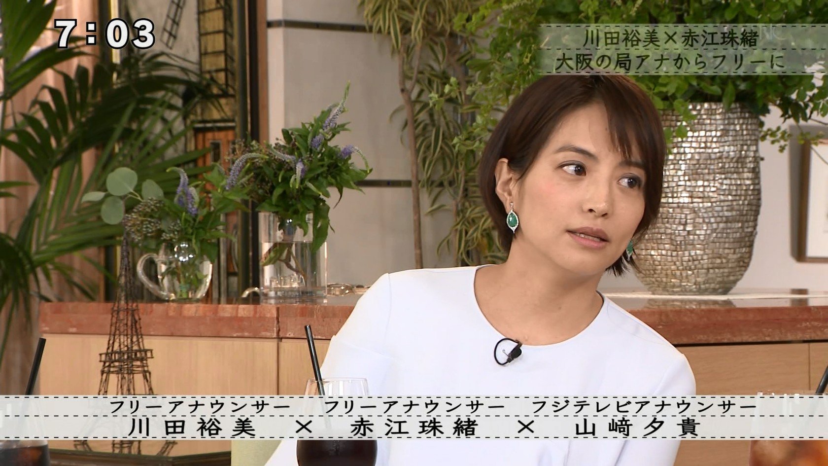تويتر 城丸香織 على تويتر フジ ボクらの時代 赤江珠緒 T Co Oum5n0xiri