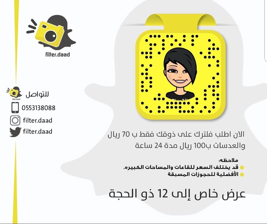 filter_daad's tweet photo. #السعاده_مرات_تكون https://t.co/OgYbhGmehX