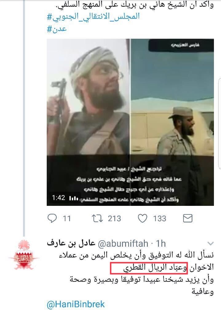 salafirajul's tweet photo. Going on day and night about hearing and obeying the leaders in public whilst calling legitimate Muslim rulers of Islamic countries “worshippers of the Qatari currency”
#two_faced
#spubs https://t.co/Ky2ppneIG8