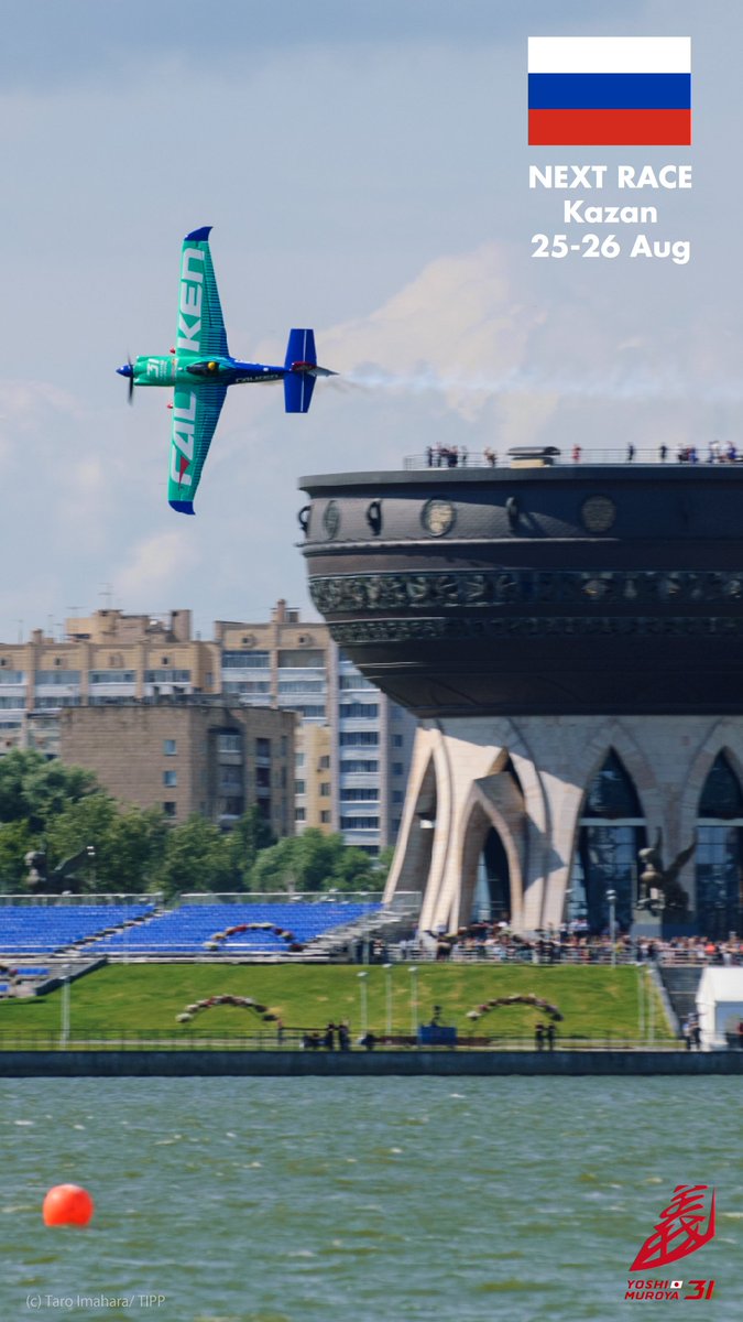 wallpaper for smartphone】 Red Bull Air Race World Championship
