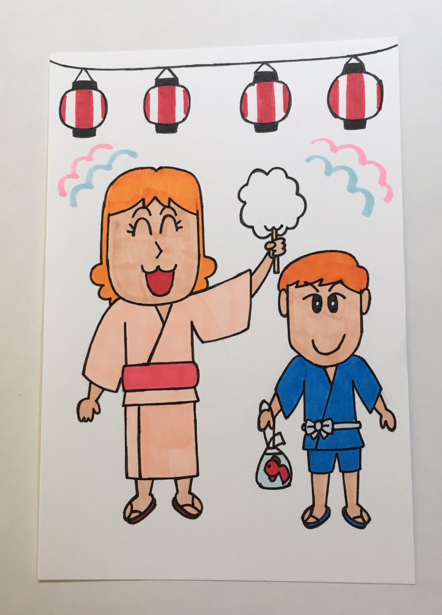 わだ ヨシタカ على تويتر 夏祭りのイラストを描きました 祭りのフィナーレは 花火 夏の終わりも近づいて来ました 夏祭り イベント わだ ヨシタカ على تويتر 夏祭りのイラストを描きました 祭りのフィナーレは 花火 夏の終わりも近づいて来ました 夏祭り イベント