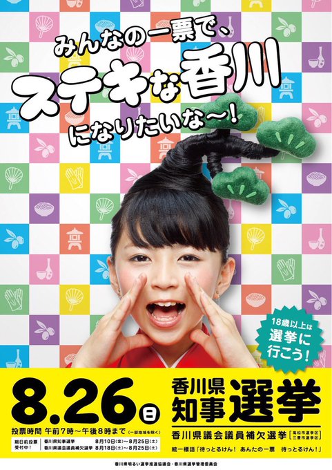 Twitterのコスプレ画像2