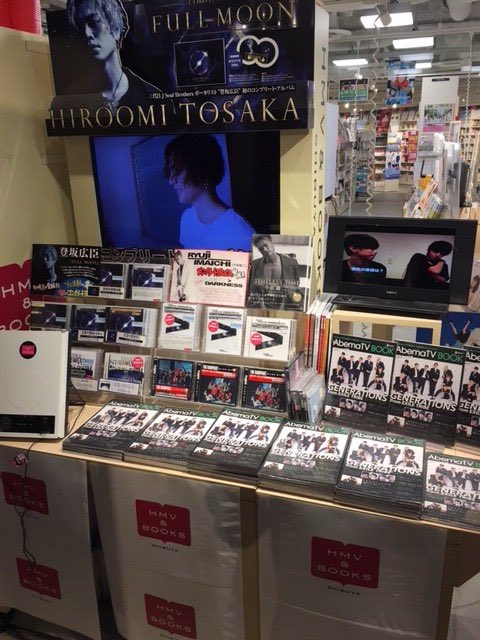 AbemaTVBOOK's tweet photo. AbemaTV BOOK全国キャンペーン💓
全国の一部書店に特設コーナーが
順次設置😆✨

#バンダリ亜砂也 君  #若槇太志郎 君
#那須泰斗 君 #田川隼嗣 君の
書店限定スペシャル動画を公開‼

HMV&amp;BOOKS SHIBUYAさんが
こんなおっきいブースを作ってくれました😆
期間限定です‼️ https://t.co/YmsY8OVtU4
