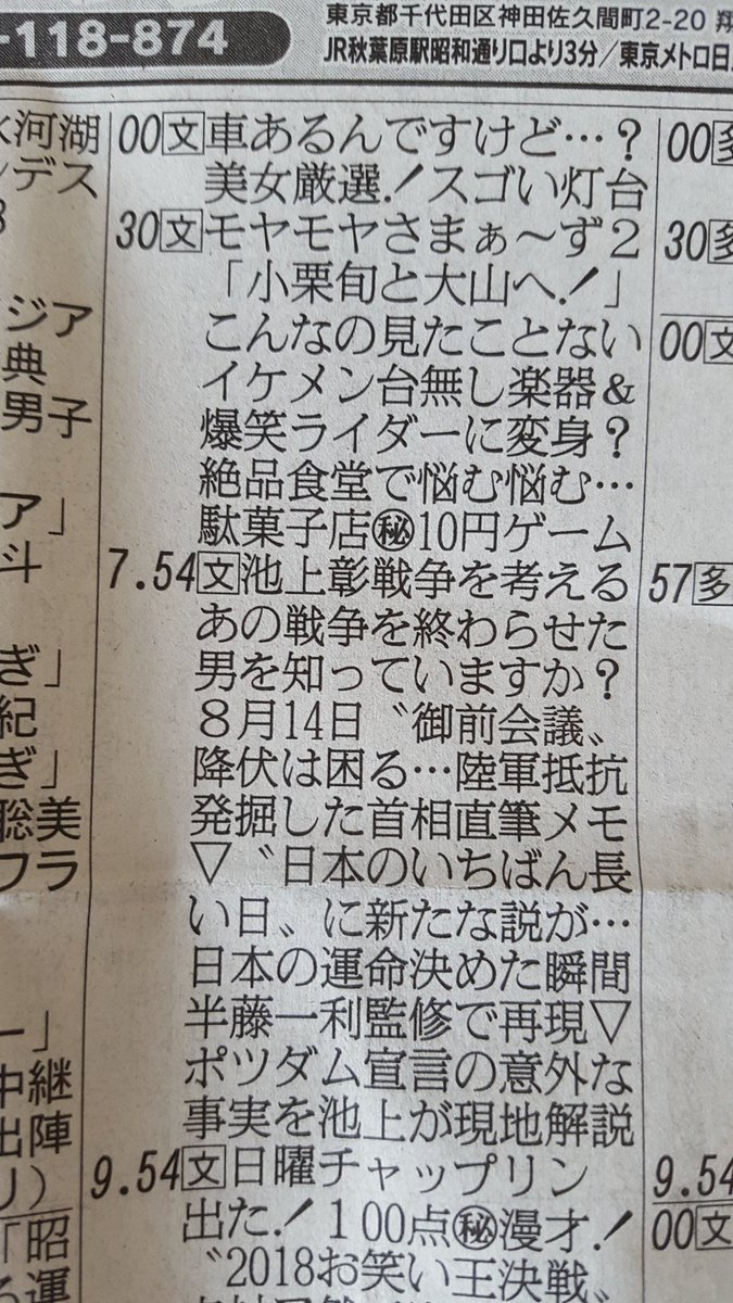 岡村 しんじ Oka Twitter 岡村 しんじ Oka Twitter