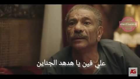 waleedfathy____'s tweet photo. #فرحه_العيد_تكمل_ب
أبوك لما تقوله علي رحله العيد😂 https://t.co/PSqtjLtBhR