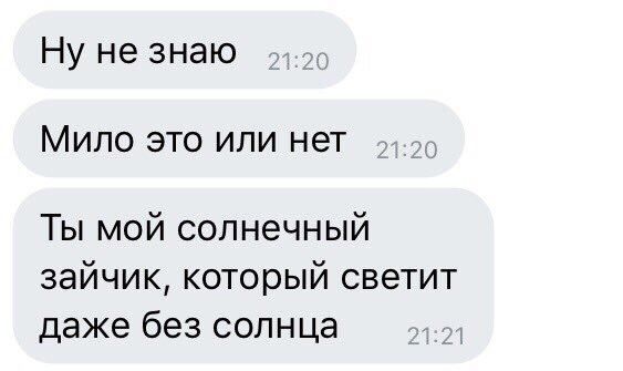 Эта милашка знает, как сосать Эта милашка знает, как сосать