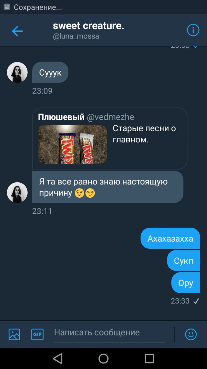 vikylia4's tweet photo. Я просто как-то сказала что хочу себе мужа негра, и даже объяснила почему, но зачухмрындыш имеет своё мнение по этому поводу😂😂 https://t.co/DGpYcdDMKI