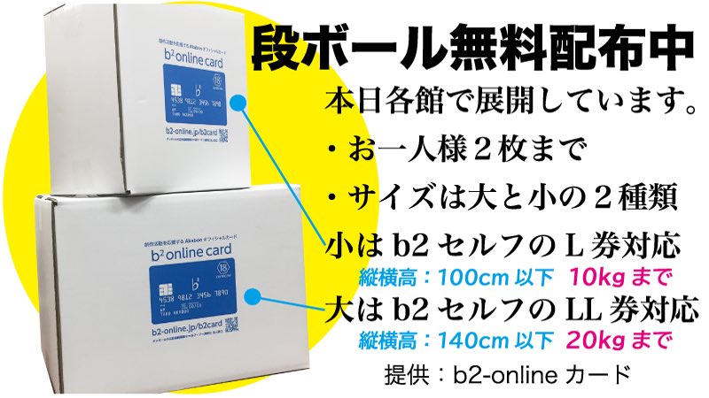 赤ブーブー通信社 on X: 赤ブーブー通信社 on X: