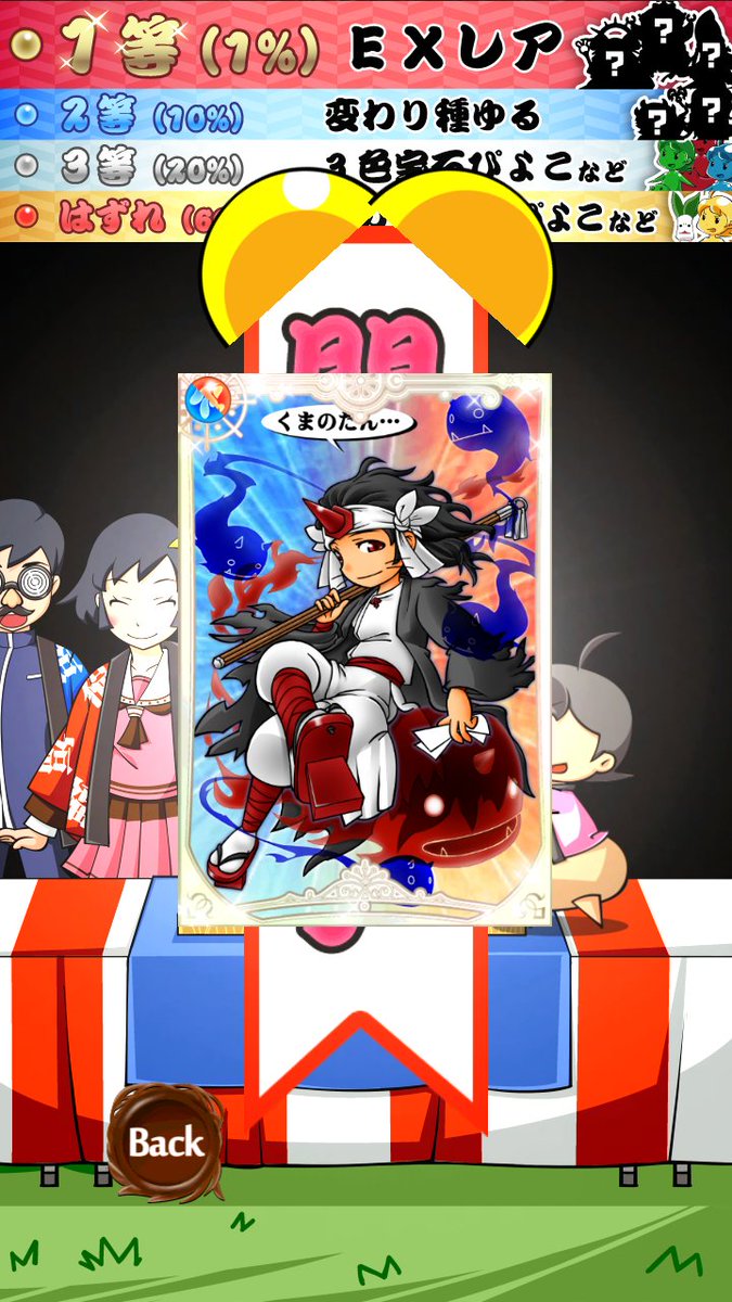 ねくじ 英語物語 Erveioimgfxjm5t Twitter