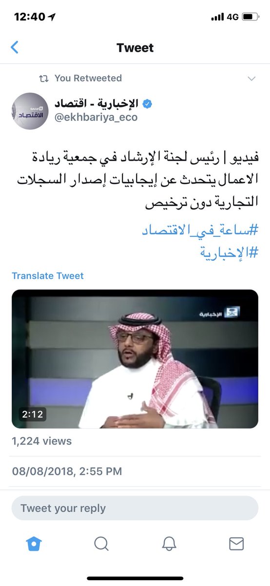 المرشدون السعوديون(احدى لجان جمعية ريادة الاعمال ) tweet media