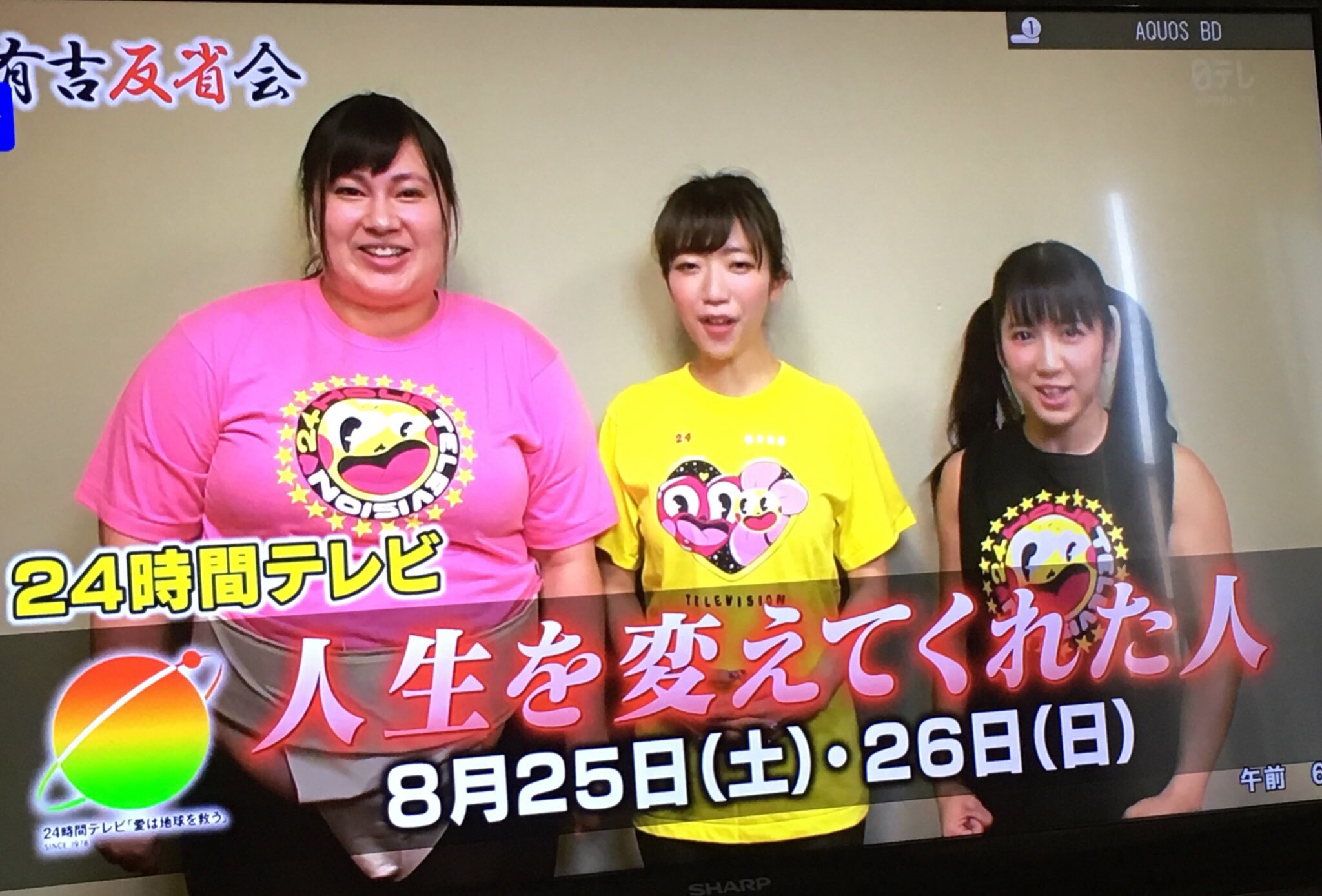 つよし on Twitter "有吉反省会見てたられいたん出てた 相撲やるみたいで、他の番組でれいたんが相撲の企画