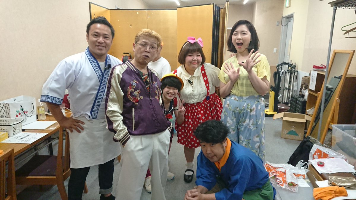 高井俊彦 吉本新喜劇 ジ 白川バンド 皆さんおはようございます 本日も奈良健康ランド新喜劇 12 00 18 00 このメンバーでお待ちしてます 吉田ヒロ 安尾信乃助 山本奈臣実 川筋ライラ 速見めぐみ 高井俊彦 高井俊彦 吉本新喜劇 ジ 白川バンド 皆さんおはようございます 本日も奈良健康ランド新喜劇 12 00 18 00 このメンバーでお待ちしてます 吉田ヒロ 安尾信乃助 山本奈臣実 川筋ライラ 速見めぐみ 高井俊彦