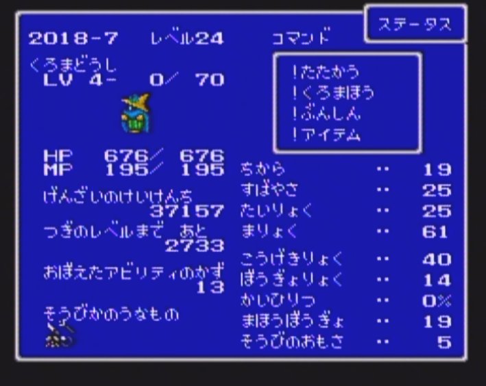 Active_ate's tweet image. Final stats: Butz @FF5ForFutures #ff5fjf2018 #run7 #up