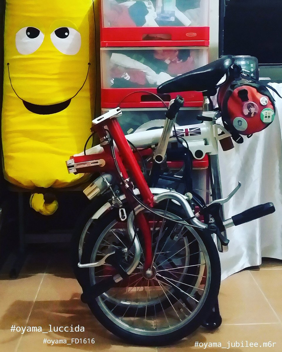 sugimura folding bike