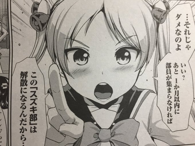 アニメ ばくおん 公式さん がハッシュタグ ばくおん をつけたツイート一覧 1 Whotwi グラフィカルtwitter分析