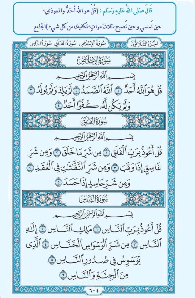 majed33131's tweet photo. #تغريده_بذكرالله_لاخرتك

اللهم اجعلها شفيعه لي يوم لقاء وجهك الكريم https://t.co/b6iK7v1xSy