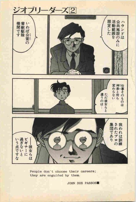 100 ジオ ブリーダー ズ 再開 人気のある画像を投稿する 100 ジオ ブリーダー ズ 再開 人気のある画像を投稿する