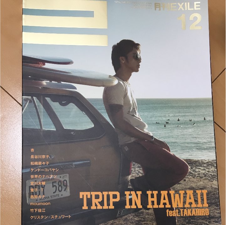 tomoomi_312_'s tweet photo. 月刊EXILE TAKAHIRO単独表紙
お譲りします。
気になる方DMお願い致します。 https://t.co/KSDYeqyz8B