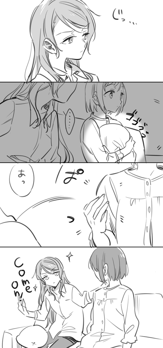 VSクッション 