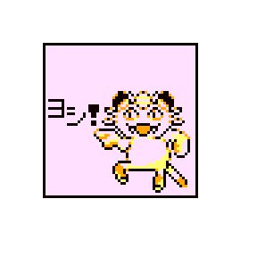 ピカチュウのtwitterイラスト検索結果 古い順 ピカチュウのtwitterイラスト検索結果 古い順