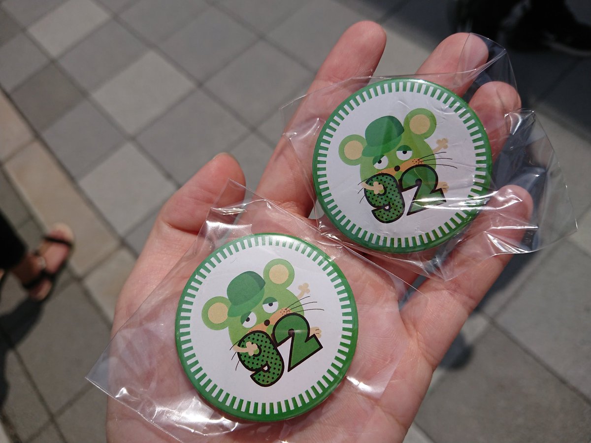 Meshi_I_Gotit's tweet photo. さっきもらったのにまたガチャで2個引き当たったー笑
誰か交換しませんかー！ https://t.co/KwsQbJOd6Q