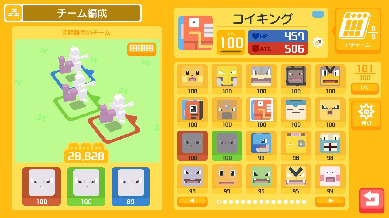 19 10 ポケモンクエスト Nintendoswitch レベル100のコイキングに来られても困る T Co Juf4q7g70z Twitter