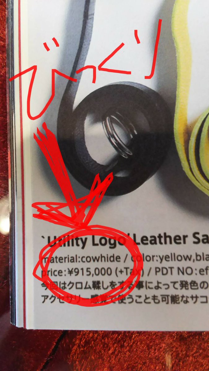 BitchGoldLabel's tweet image. ◆EFFECTEN◆秋冬コレクション
サンプルが店頭で見れますよ～👀
19日(日）まで～(*^_^*)

ちゅーかさ、カタログのサコッシュったら高価で買えない値段だわ(¯―¯٥)

#EFFECTEN　#19日まで　#BITCHヤプログ　＃915000円は買えない