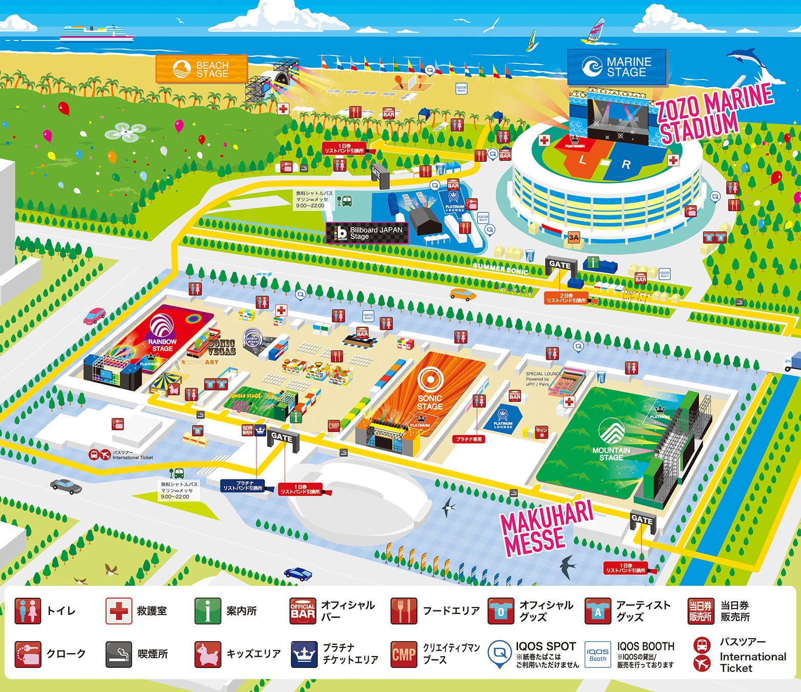 SUMMER SONIC on Twitter: